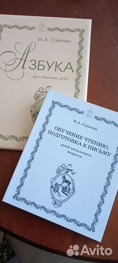 Учебники и методическое пособие