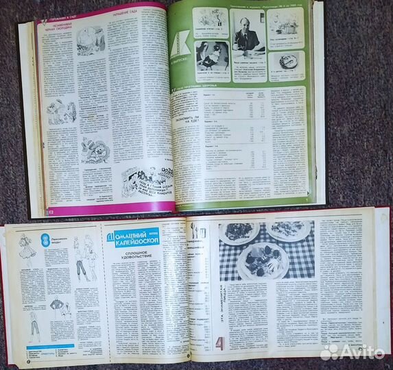 Книги и журналы. Кулинария, народная медицина