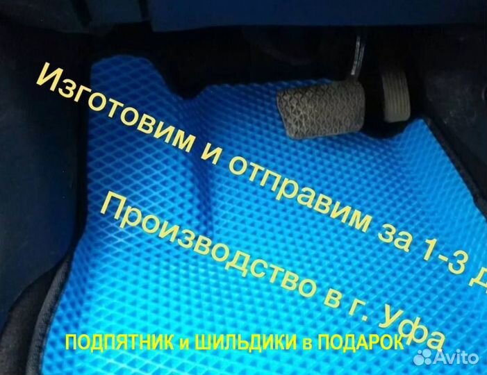 Полики водительские EVA Toyota camry V50 Ева