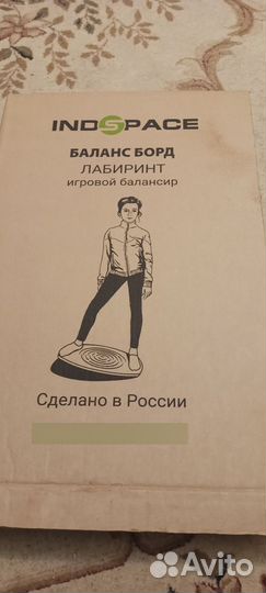 Игровой балансир