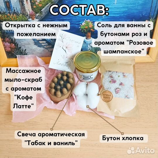 Подарочный набор для женщин, спа набор