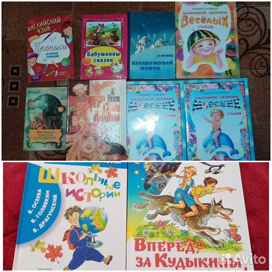 Интереснык книги детские Кубики Карточки