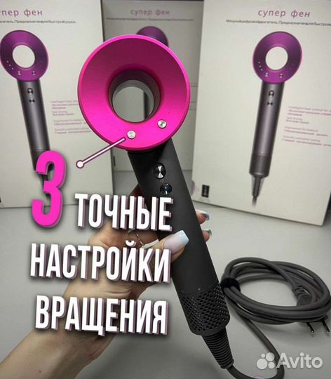 Фен Dyson Supersonic HD08 Premium (Малайзия)