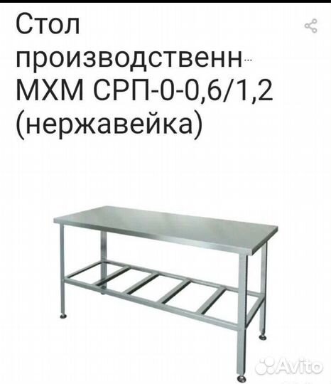 Стол охлаждаемый hicold саладетта