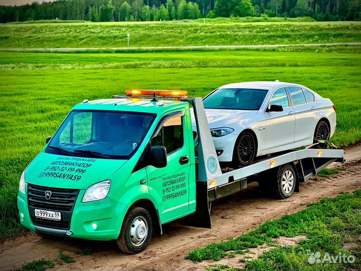 Выкуп автомобилей целых, неисправных, после дтп