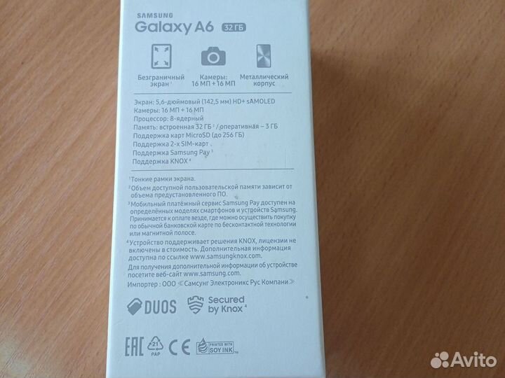 Samsung Galaxy A6, 3/32 ГБ