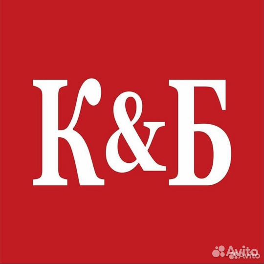 Продавец универсал