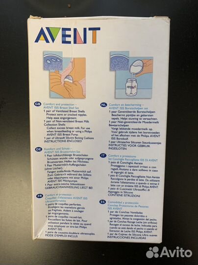 Накладки для сбора молока