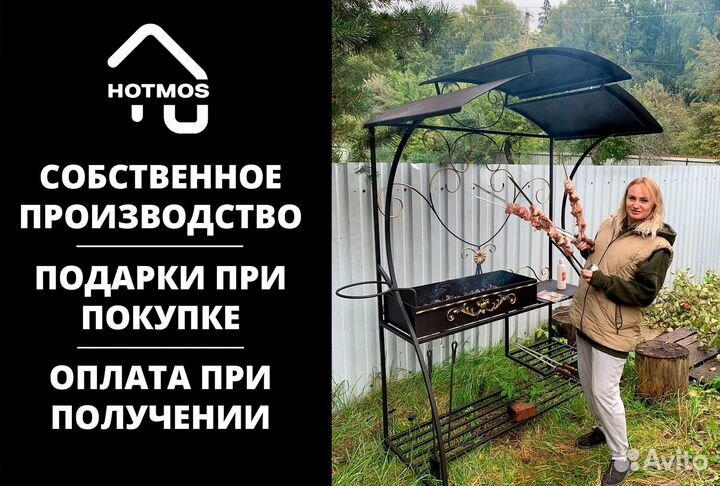 Мангал из стали