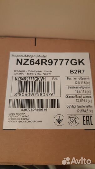 Варочная панель