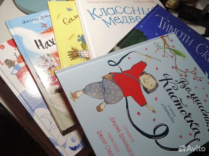 Книги Джулия Дональдсон в ассортименте