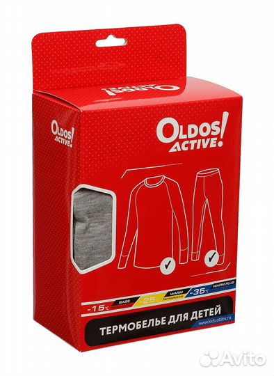 Комплект 2-хсл 104,146,152 термобелья oldos, новый