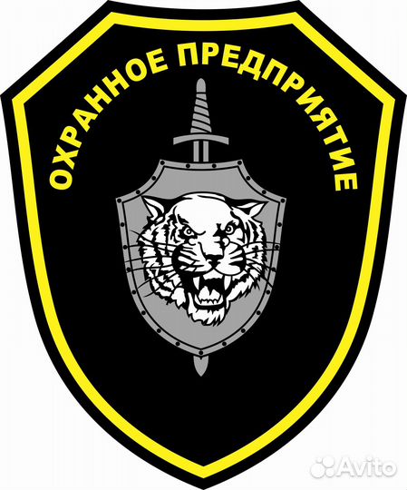 Охранник (работа охранником вахта)