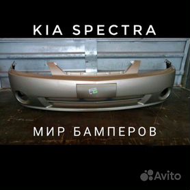 Тюнинг Kia Spectra