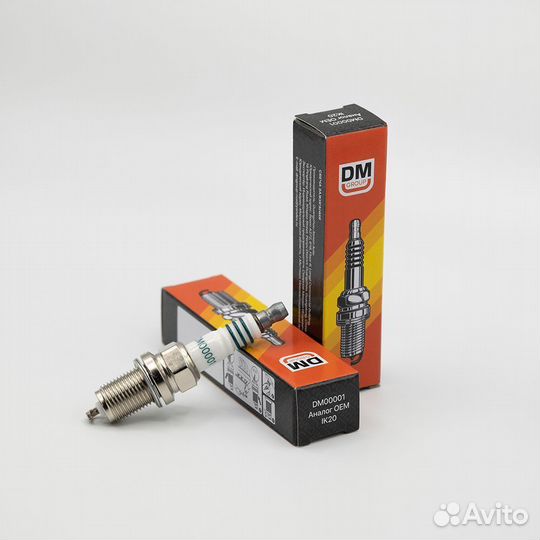 Комплект свечей зажигания DR15SXC