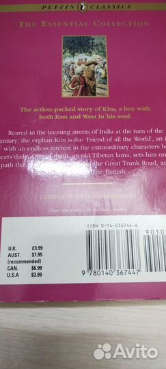 Книги на английском языке