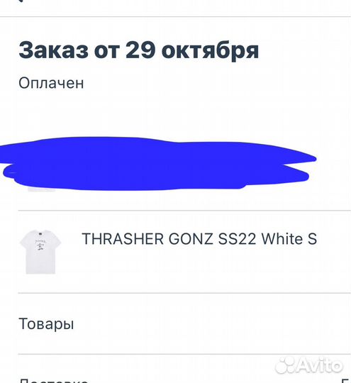 Футболка thrasher