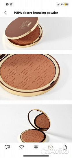 Бронзер pupa 03 оттенок
