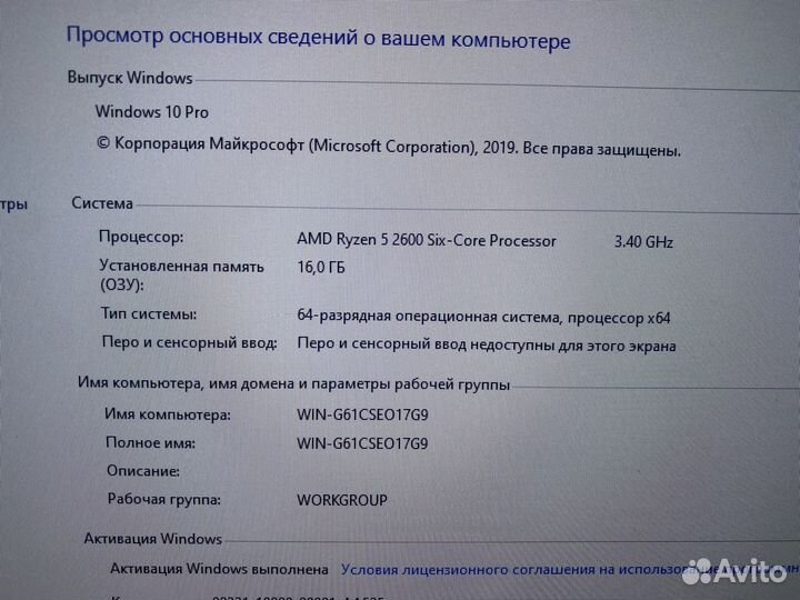 Продажапк