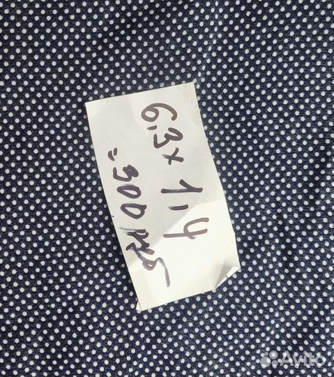 Отрезы хлопок, вискоза, шерсть