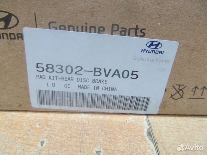 Комплект тормозных колодок С накладками (4шт) Hyun