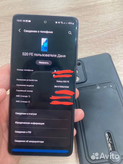 Samsung galaxy s20 FE snapdragon