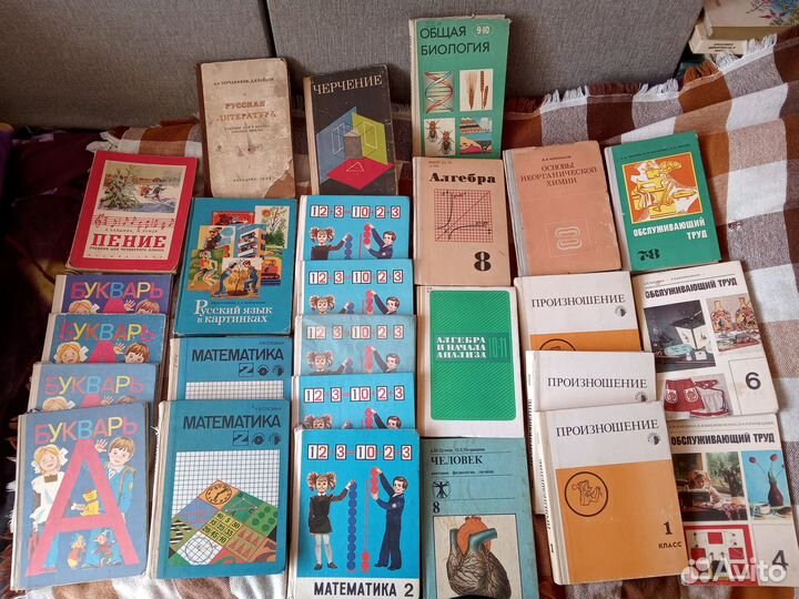 Учебники Пособия Справочники для школы