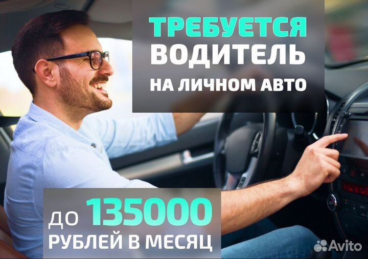 Яндекс.GO: подключай свое авто