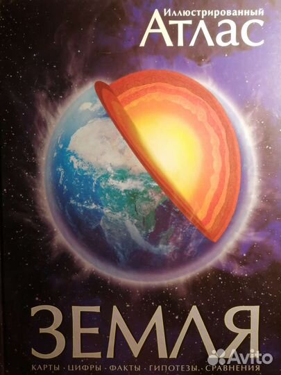 Энциклопедии издательства Махаон