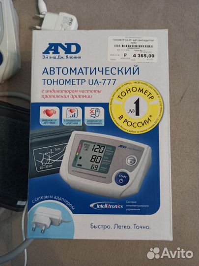 Тонометр AND UA-777