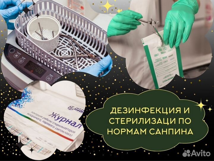 Маникюр, гель-лак, наращивание