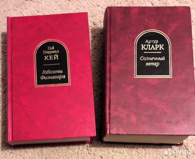 Шедевры фантастики