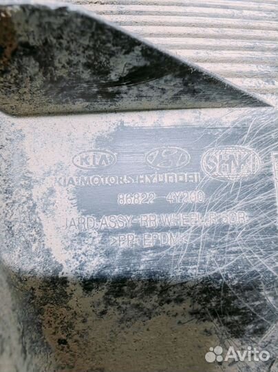 Локер задний правый Kia Rio