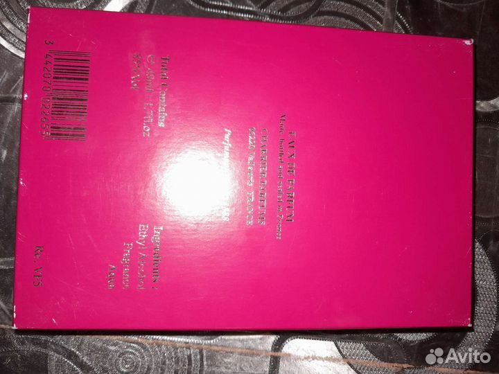 Винтажные духи франция