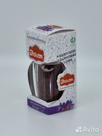 Шафран сушеный 2гр