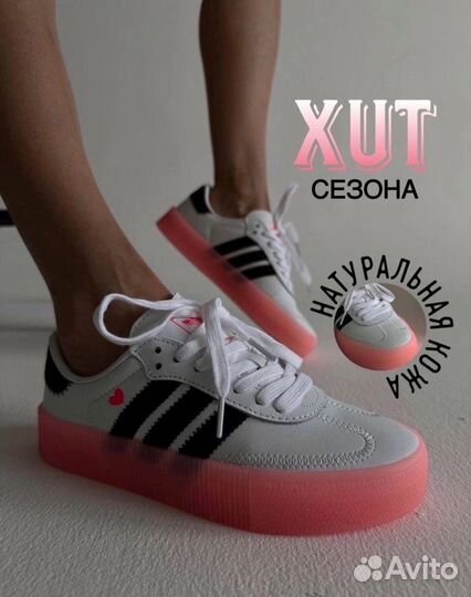 Кроссовки Adidas Samba rose кеды женские