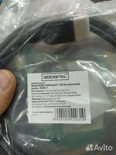 Провод hdmi и тюльпан