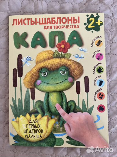 Книги для малышей