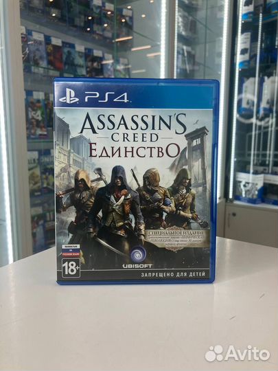 Assassins Creed Единство (Unity) PS4