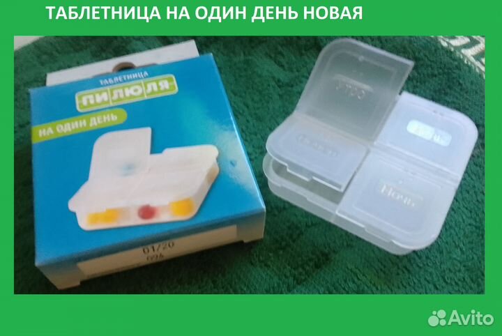 Термометр -градусник ртутный. и электронный