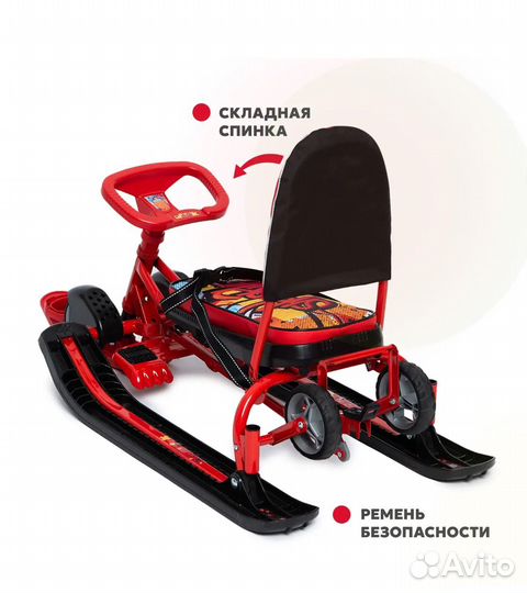 Детский снегокат с ручкой и колесами бу