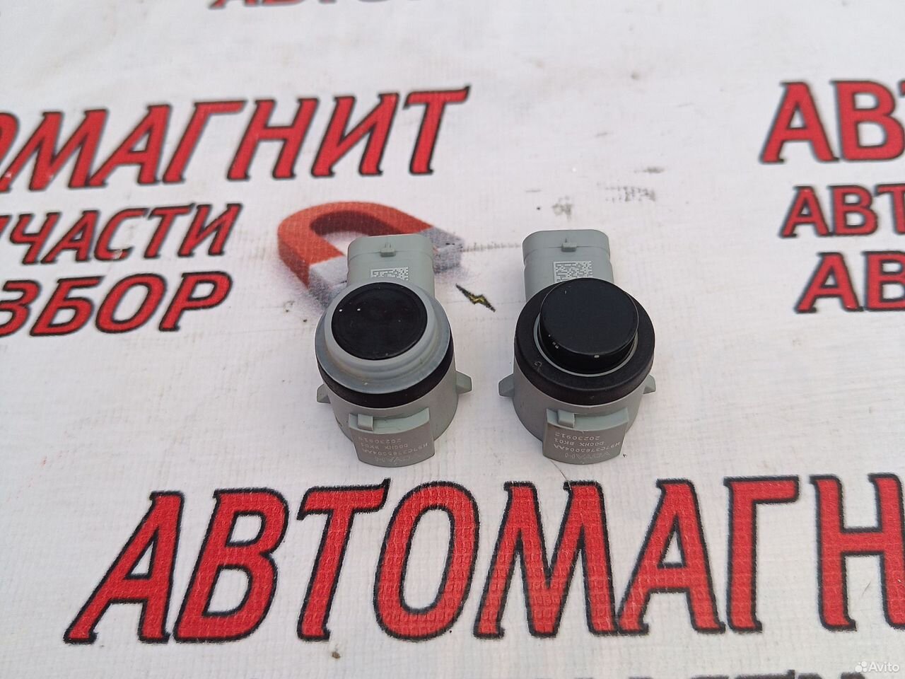 Датчик парковки передний Voyah Free