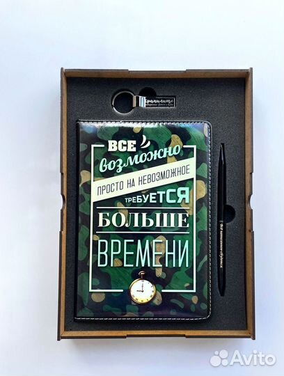 Ежедневник с индивидуальным дизайном