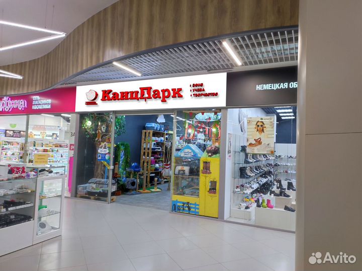 Продавец-консультант