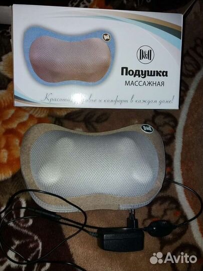 Подушка массажная