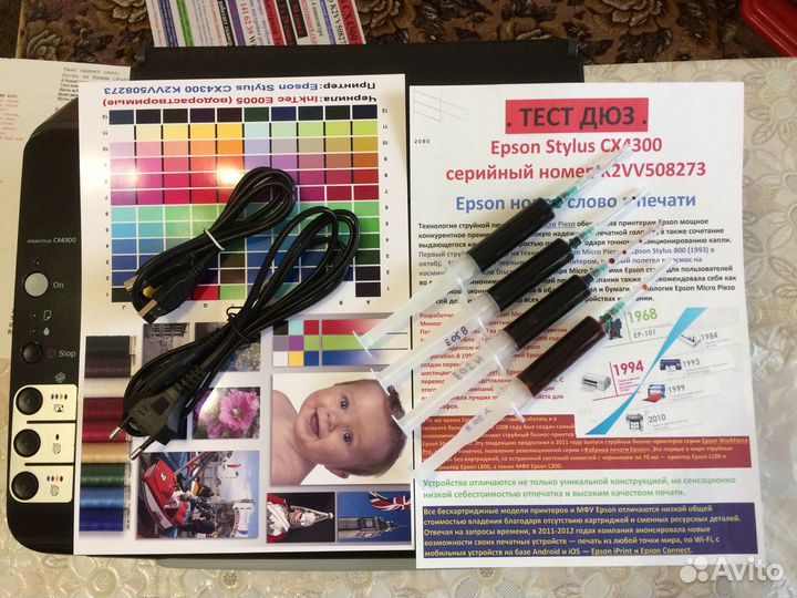 Epson CX4300 цветное мфу исправный заправленный