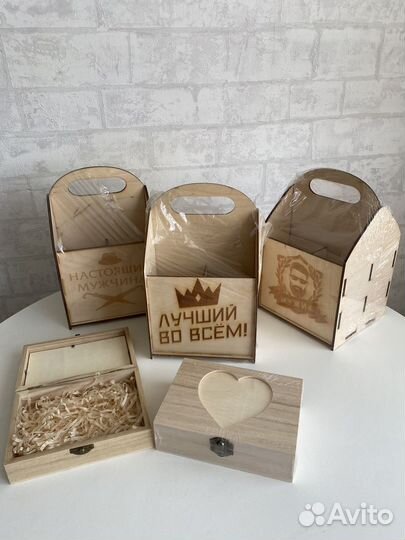 Коробка подарочная