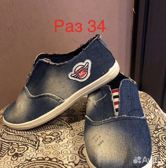 Кеды vans детские