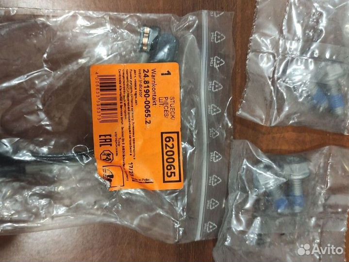 Тормозные колодки передние шкода карог октавия