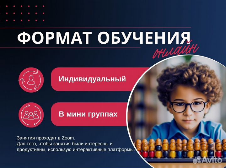 Репетитор по математике и физике